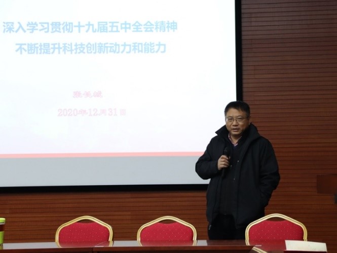 張長(zhǎng)城同志上黨課